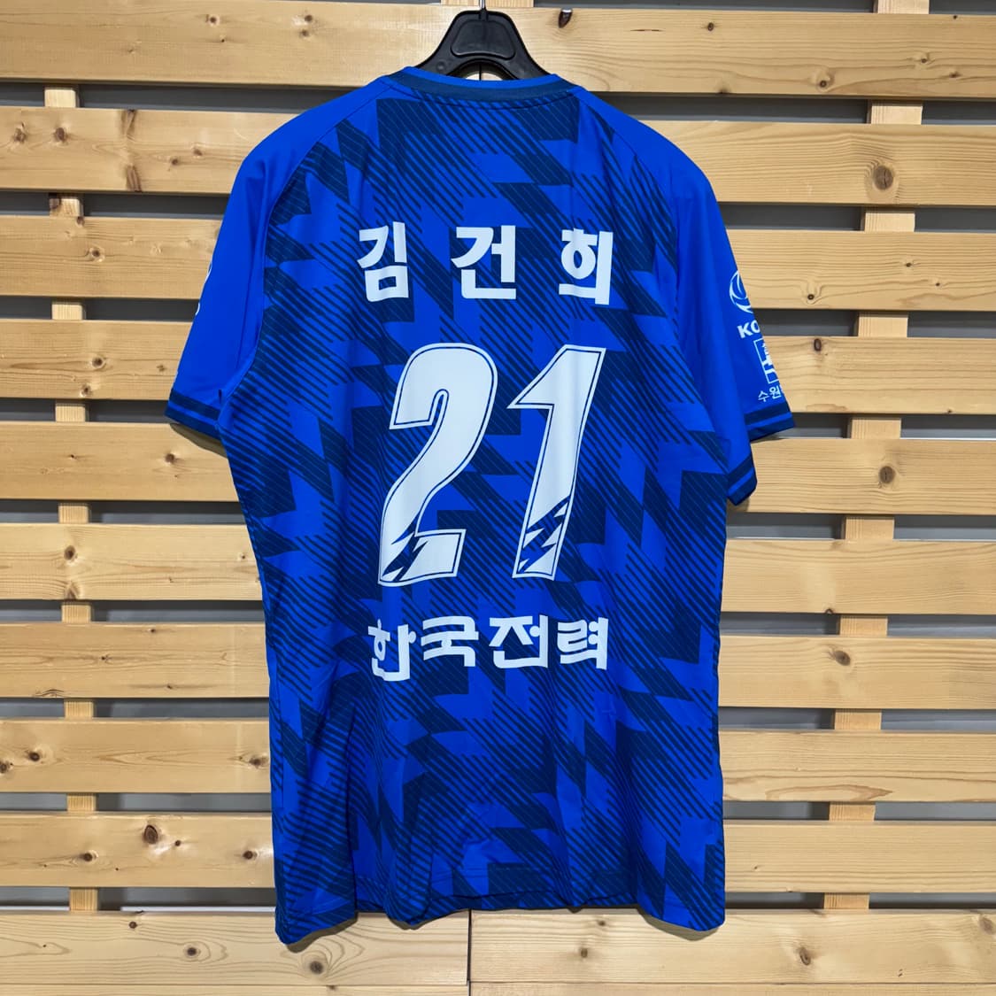 퓨마 V-리그 수원 김건희 유니폼 상품이미지2