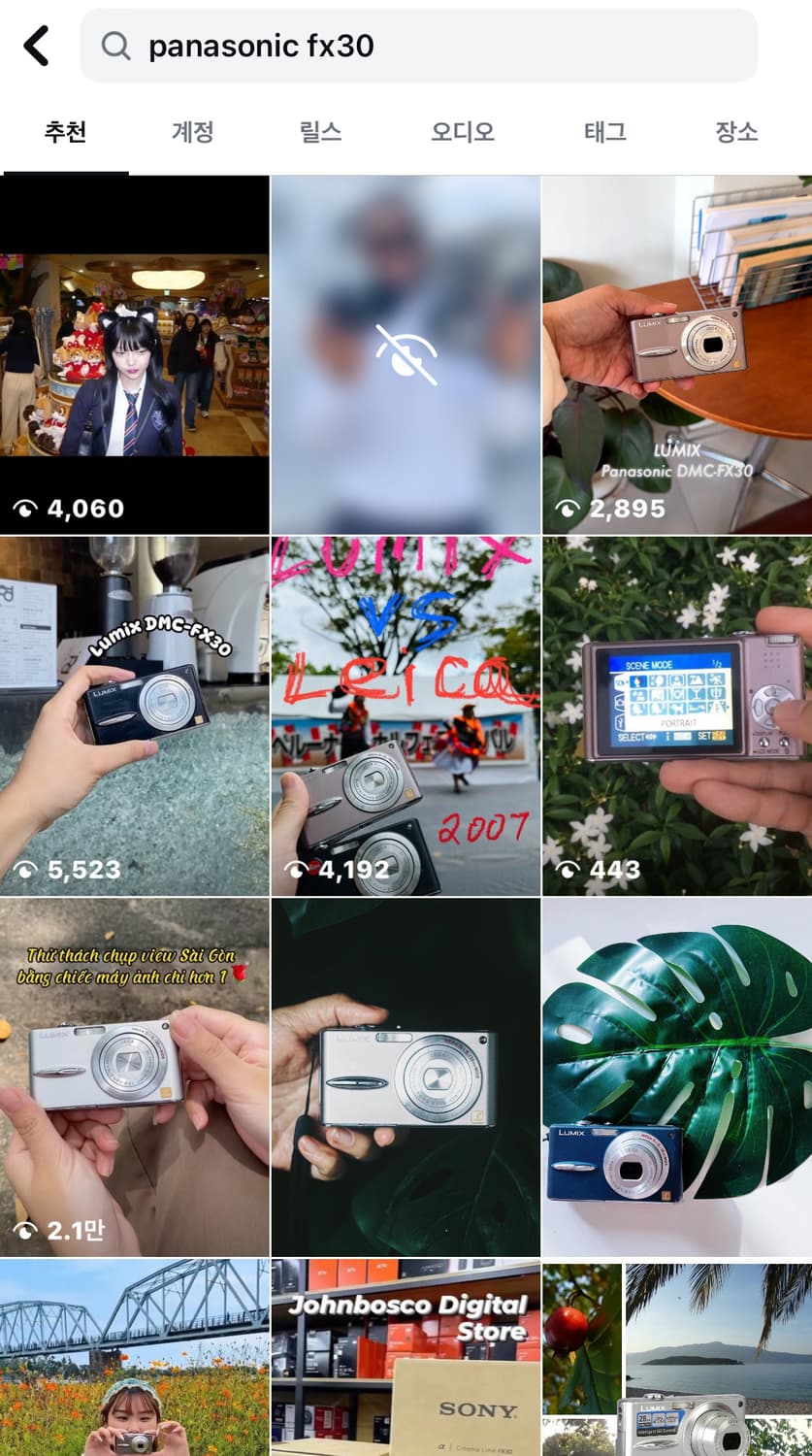 뽀용색감) 파나소닉x라이카 FX30 빈티지 디카 캠코더 / 캐논 니콘 상품이미지5