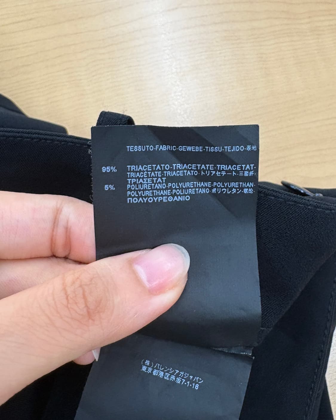발렌시아가 블랙 트리아세테이트 앵클 집 트라우저 상품이미지9