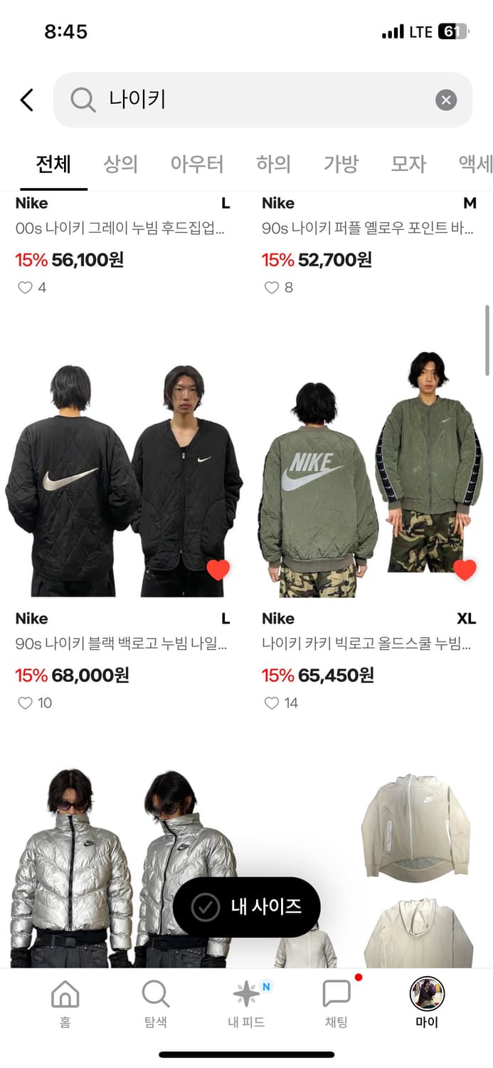 💕추석 한정 파격 세일💕칼하트 폴로 나이키 전제품 파격 할인💕 상품이미지2