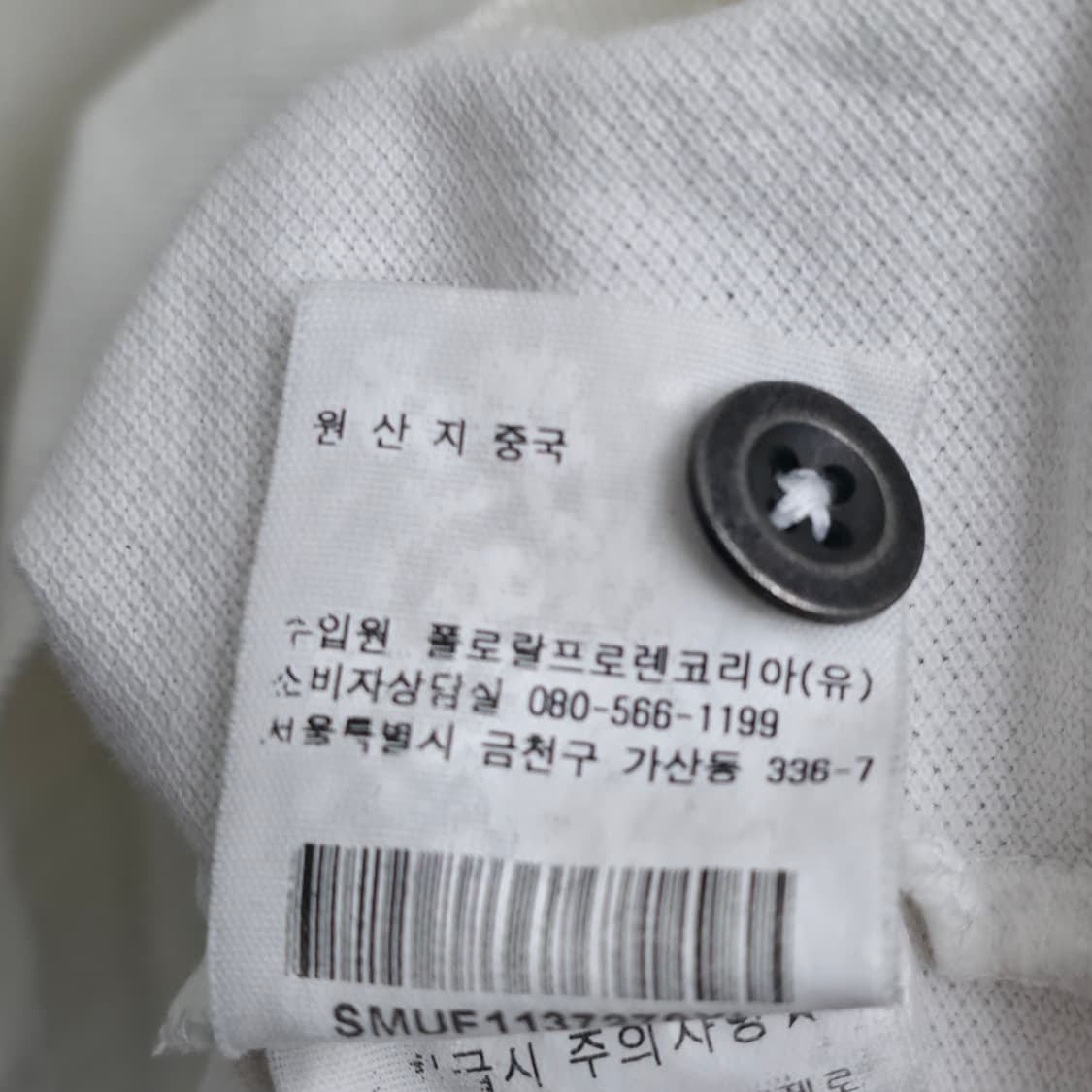 [XL] 폴로 랄프로렌 RL1 레이싱 카라티 상품이미지8