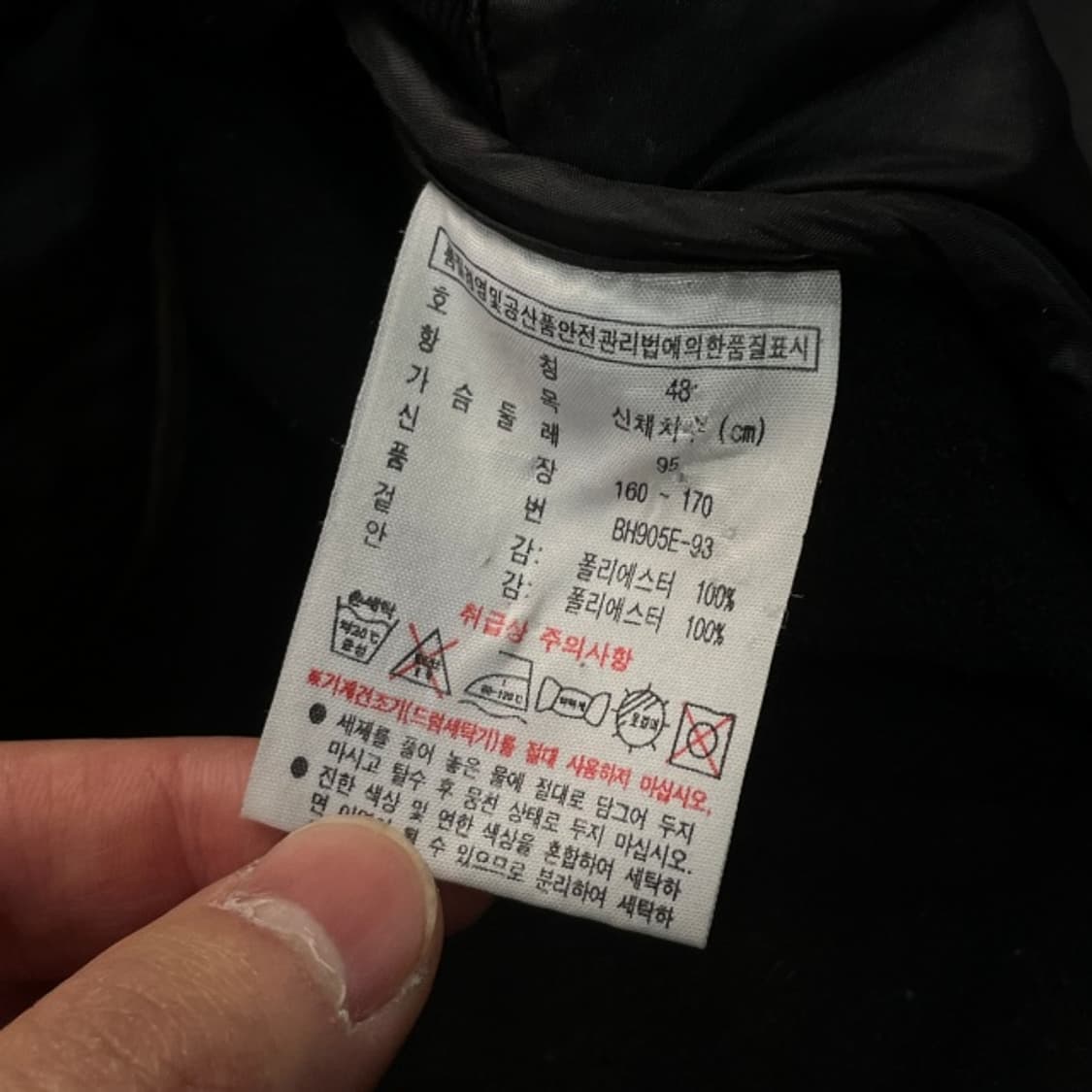 100 라코스테 퀼팅 자켓  상품이미지4