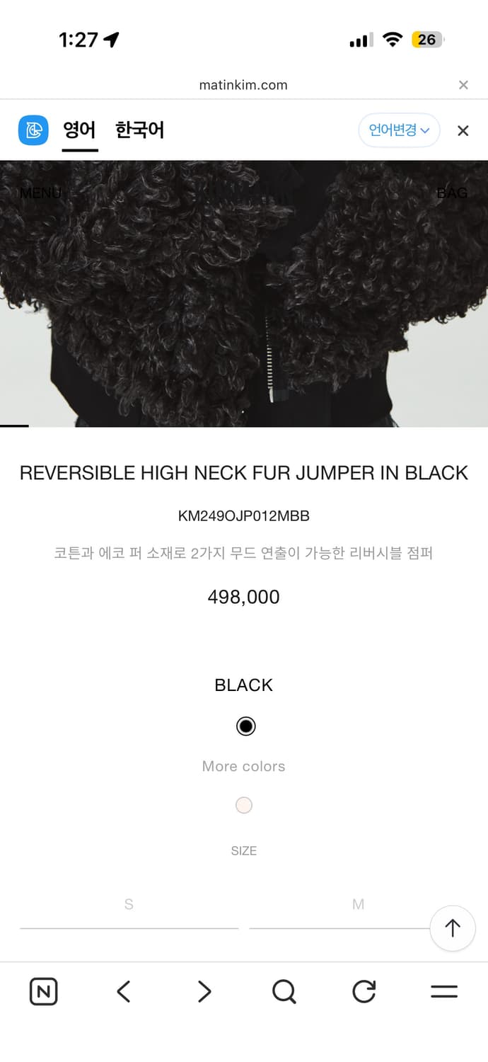 킨마틴/마땡킴 상품이미지2