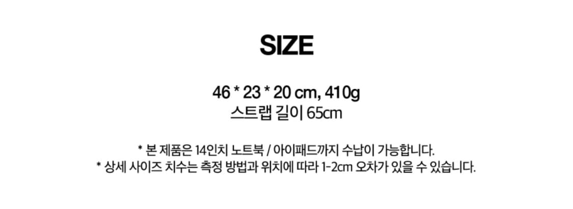 다이닛 DEINET LOGO DUFFLE BAG IN BLACK 가방 상품이미지6