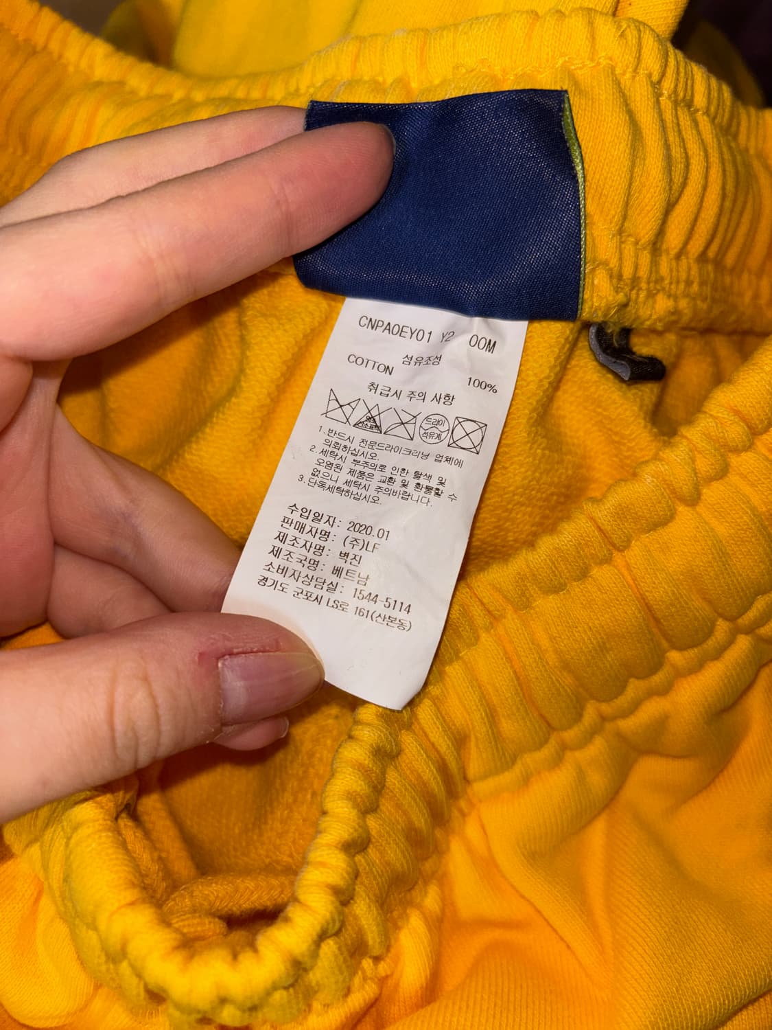 옐로우 조거팬츠 상품이미지4