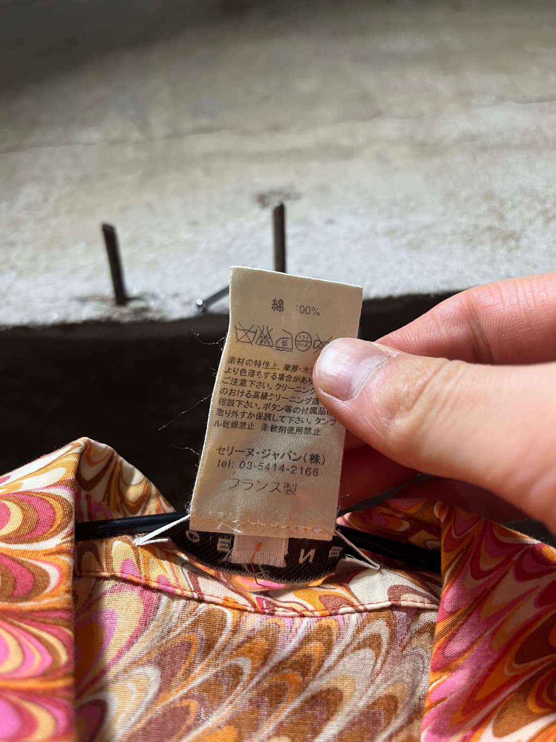 2003 Celine 셀린느 패턴 포인트 셔츠36size 상품이미지3