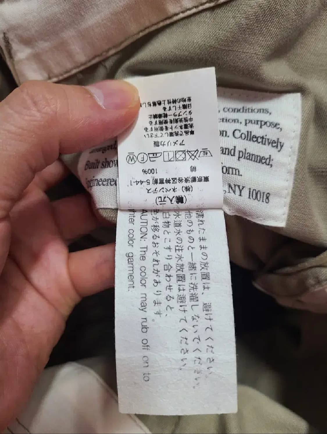 엔지니어드가먼츠 엔가 노르웨이 팬츠 상품이미지9