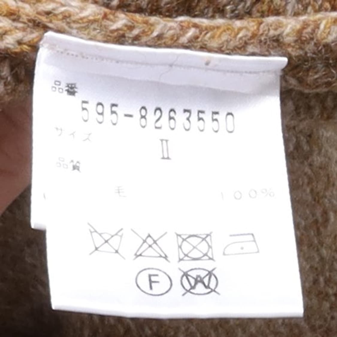 마가렛 호웰 Margaret Howell Wool Knit 상품이미지8