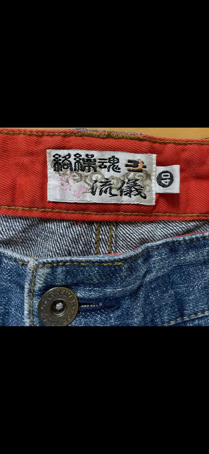 카라쿠리타마시 자수 데님팬츠  상품이미지3