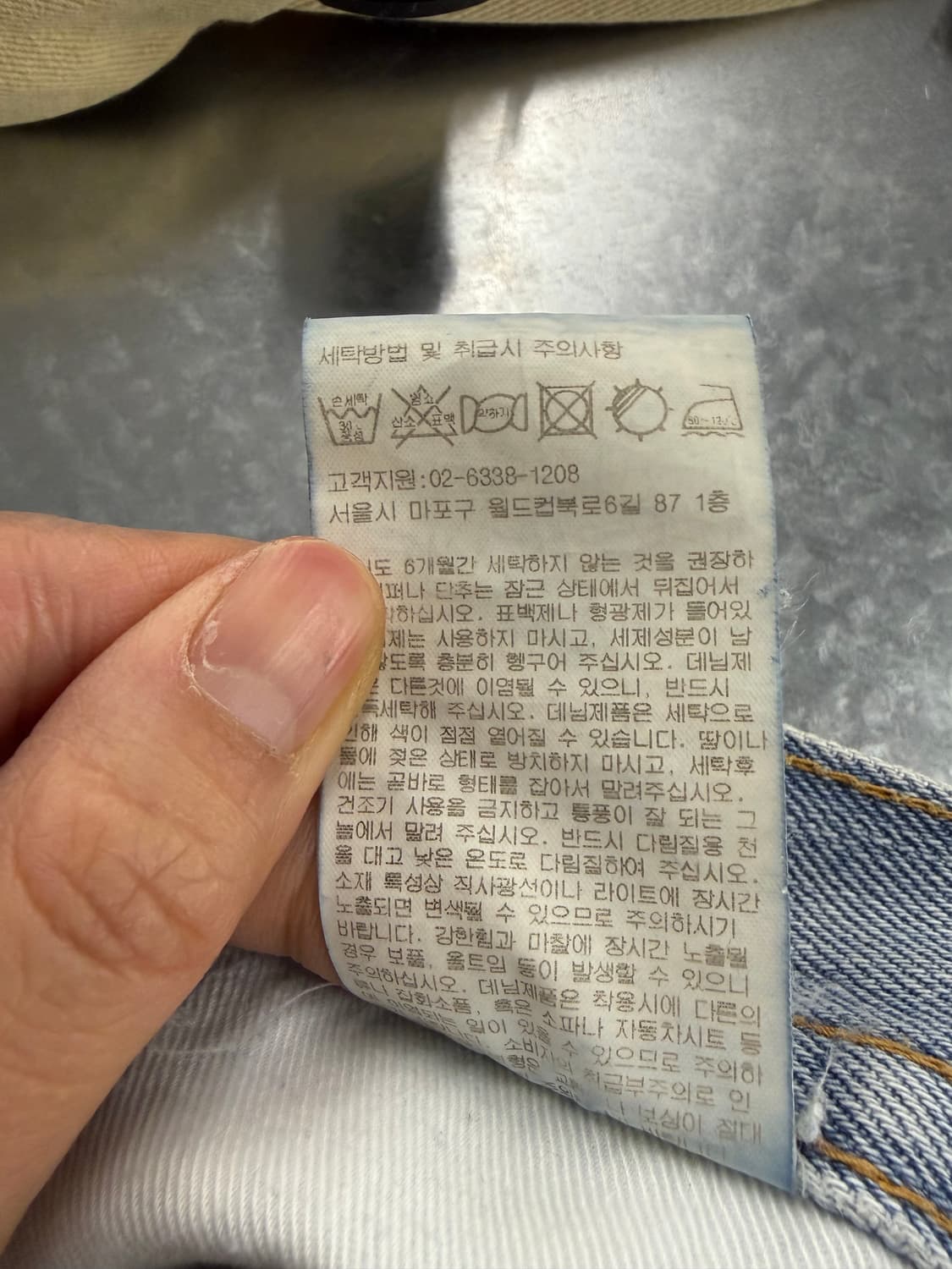 Horlisun pocket denim M 상품이미지8