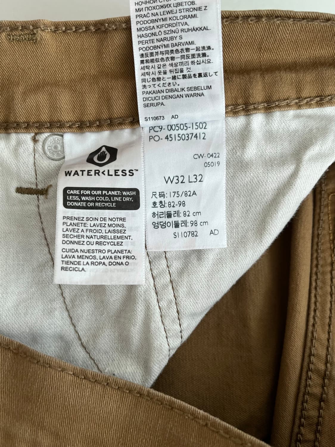 32) 리바이스 505 브라운 코튼 팬츠 상품이미지6