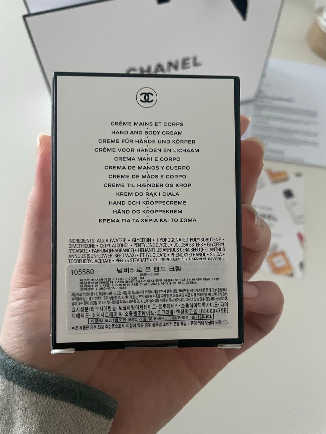 (완전새상품!) 샤넬 한정판 no. 5 핸드크림  상품이미지4