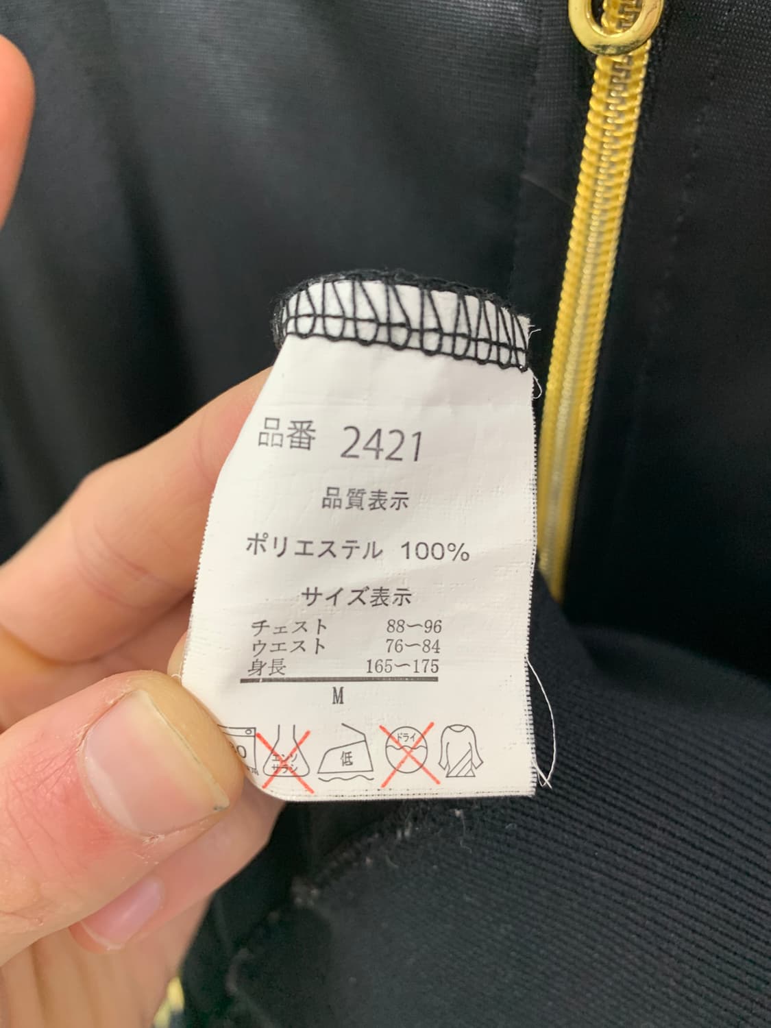 [GHETTO] 펑크 골드 레터링 후드 져지 상품이미지10