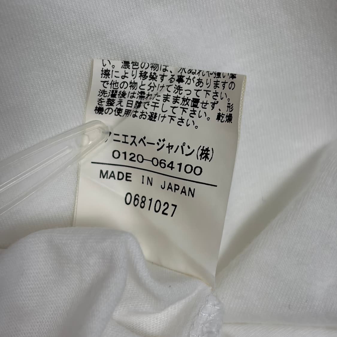 아네스베 반팔 티셔츠 상품이미지7