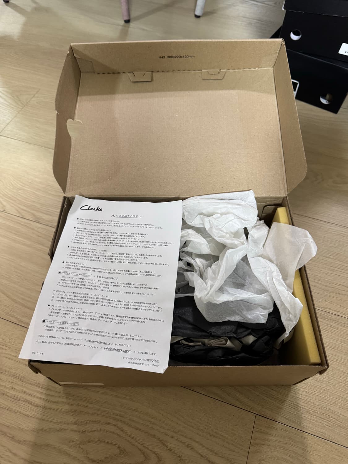 [42] 언더커버 클락스 콜라보 상품이미지6