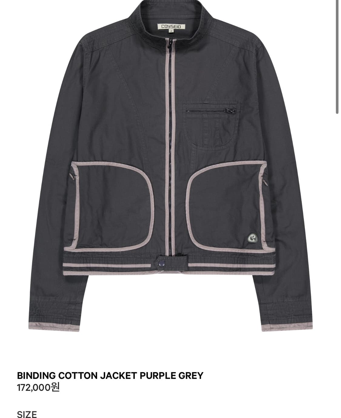 BINDING COTTON JACKET PURPLE GREY 상품이미지1