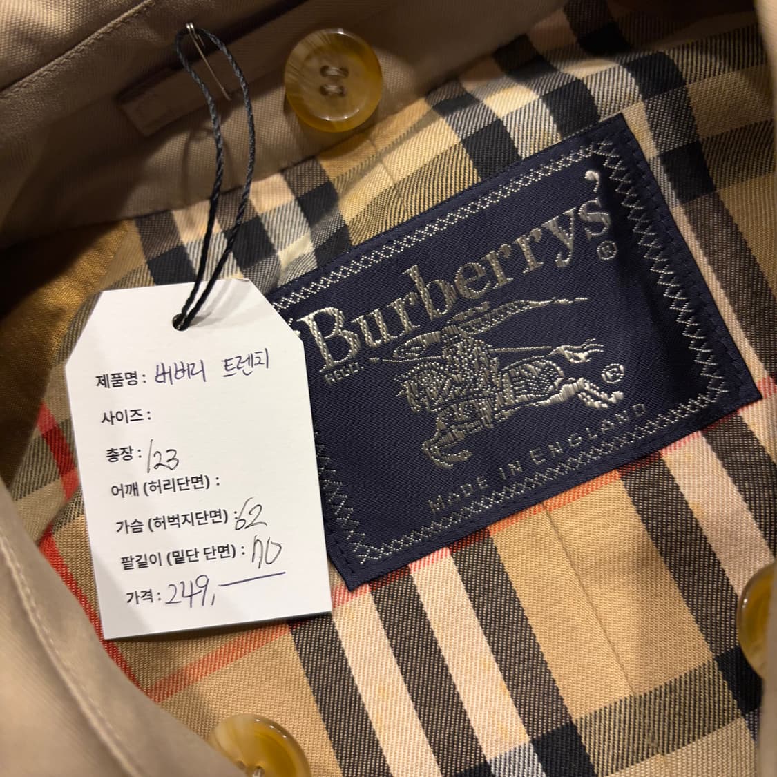 버버리 체크 안감 베이지 트렌치코트 C917 상품이미지4