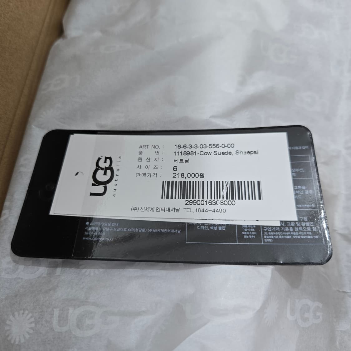 230 어그 UGG 모래네 슬리퍼 체스트넛 새상품 상품이미지7