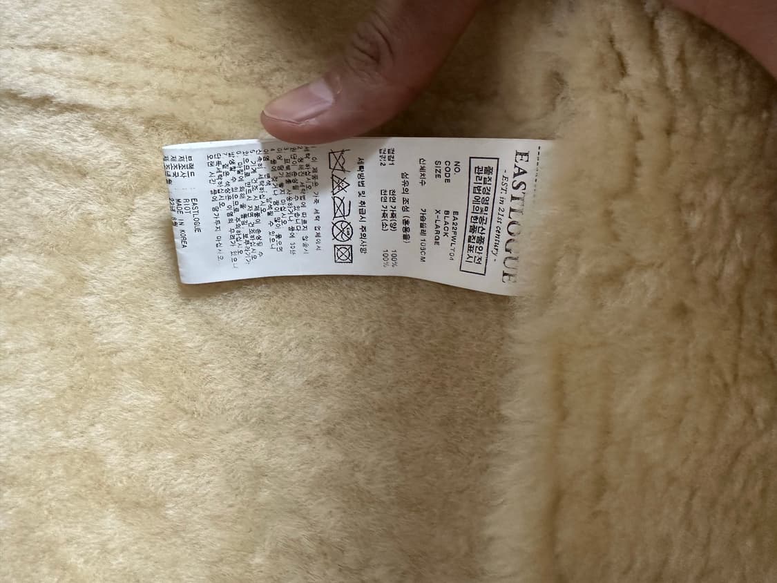 이스트로그 USN피코트 무스탕 XL 새상품 저렴하게 팝니다 상품이미지3