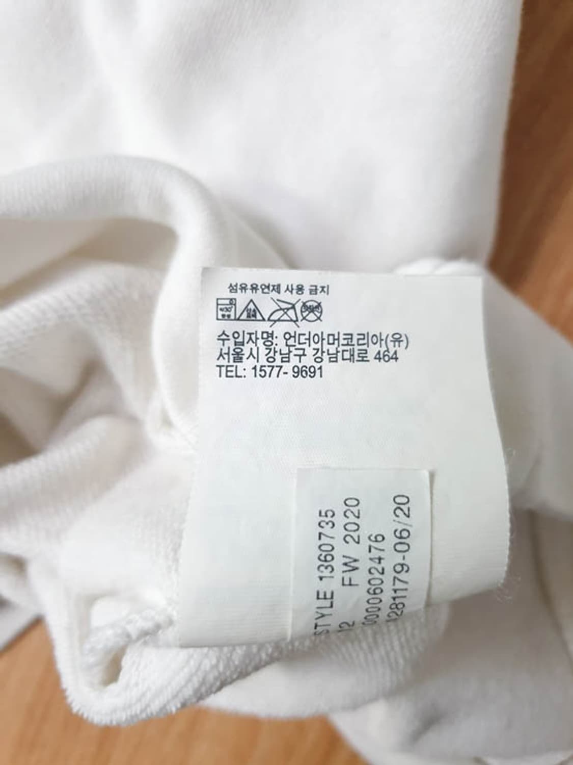 언더아머 남성 화이트 맨투맨 긴팔티 xxl 상품이미지7