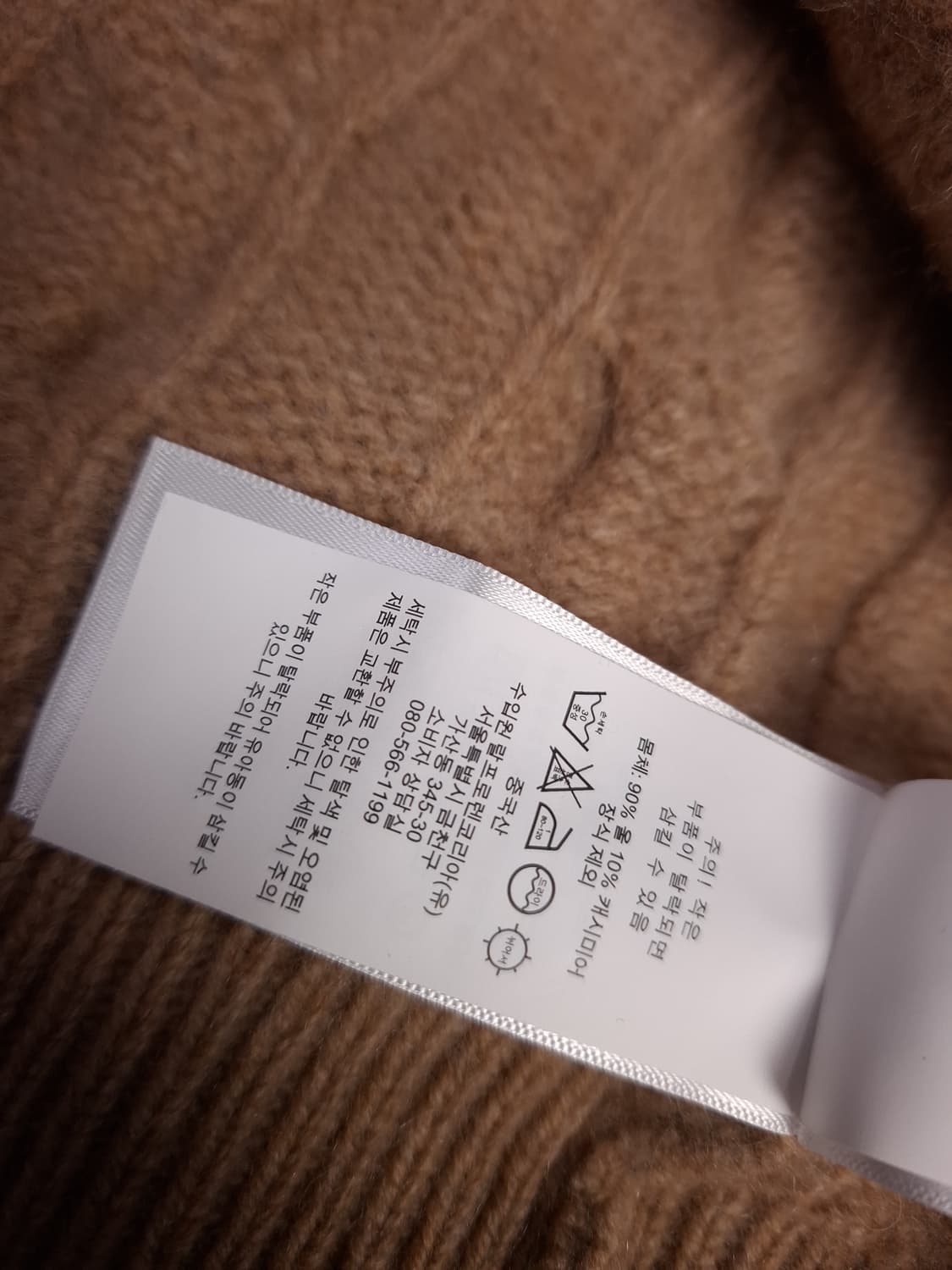 새제품 신형 오리지날 랄프로렌폴로 우먼용 울 케이블 상품이미지6