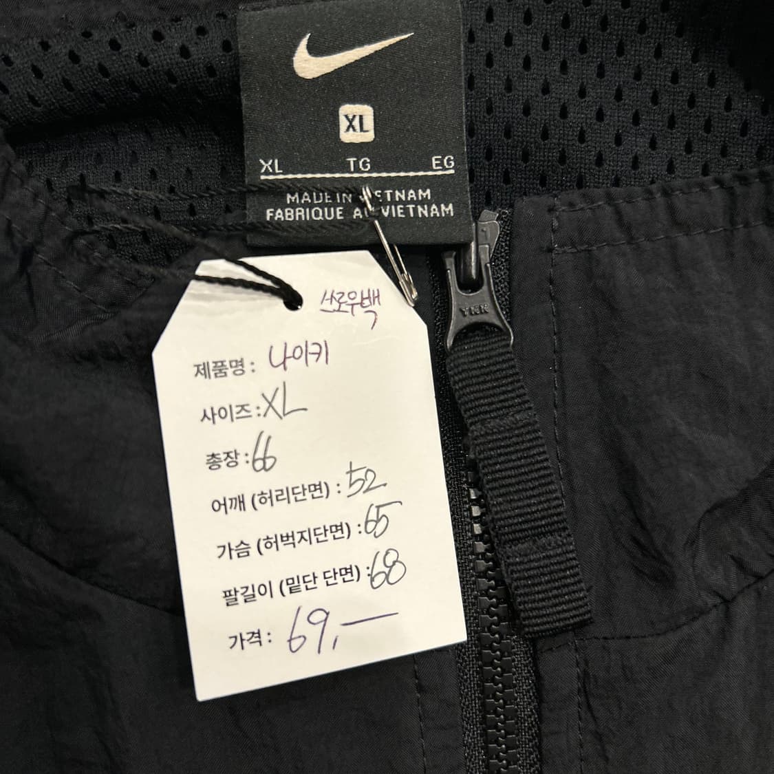 [XL] 나이키 쓰로우백 블랙 바람막이 자켓 B79 상품이미지4
