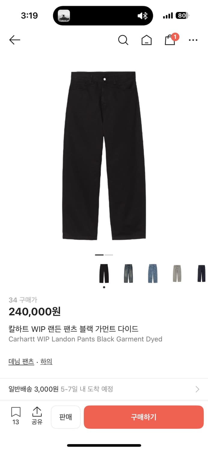 칼하트 윕 랜든 블랙 팬츠 가먼트다이드 34 상품이미지1