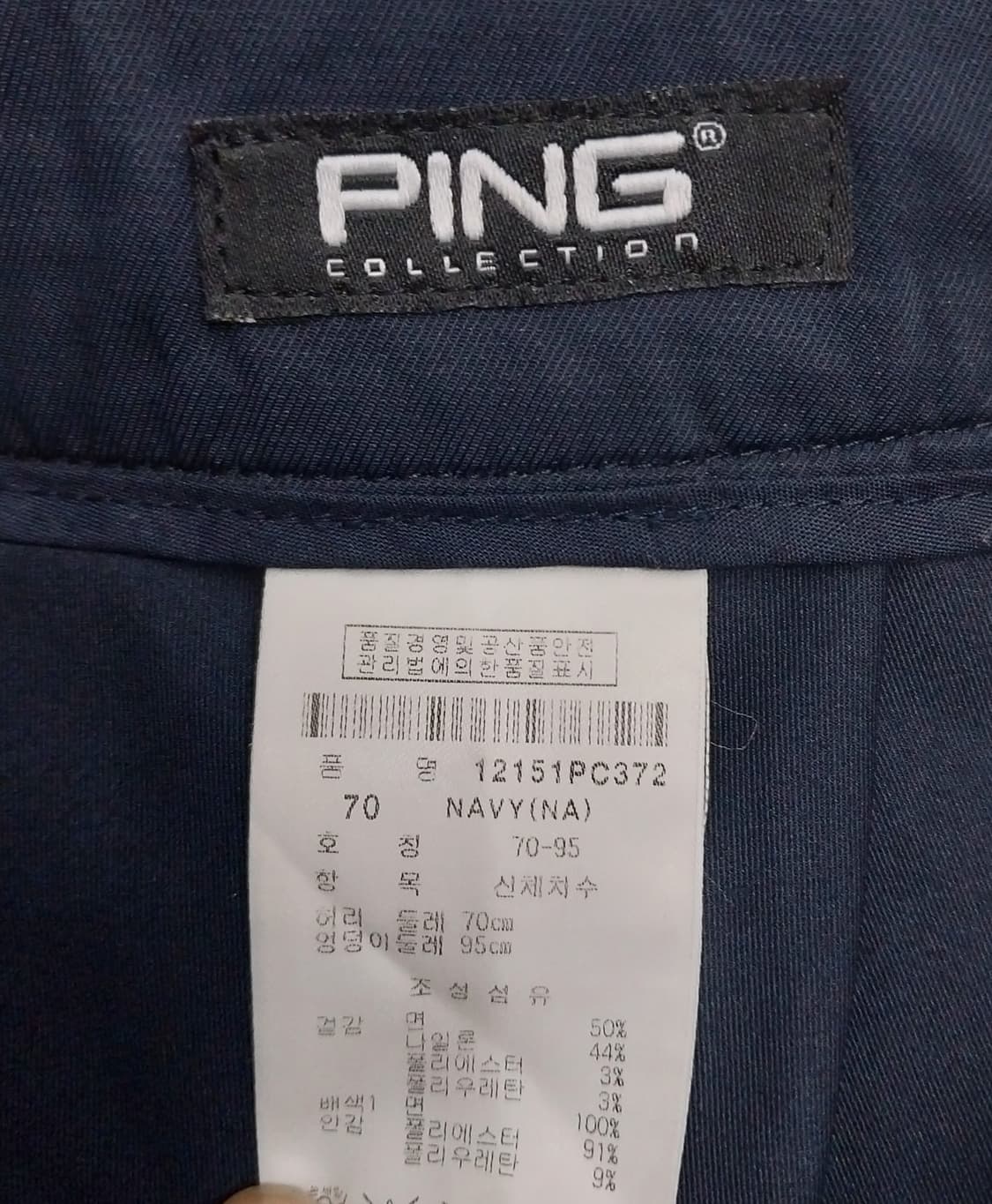 Ping 골프  치마반바지 상품이미지3