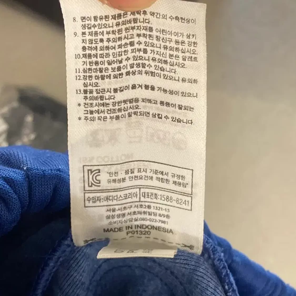 아디다스 오리지널스 유로파 트랙팬츠 상품이미지4