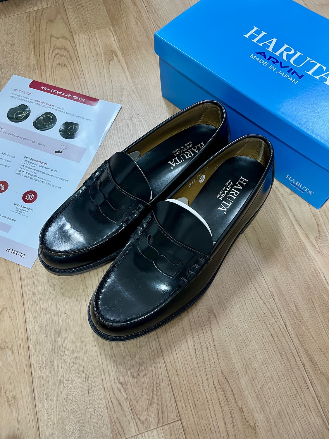 하루타 PU 페니로퍼 상품이미지2