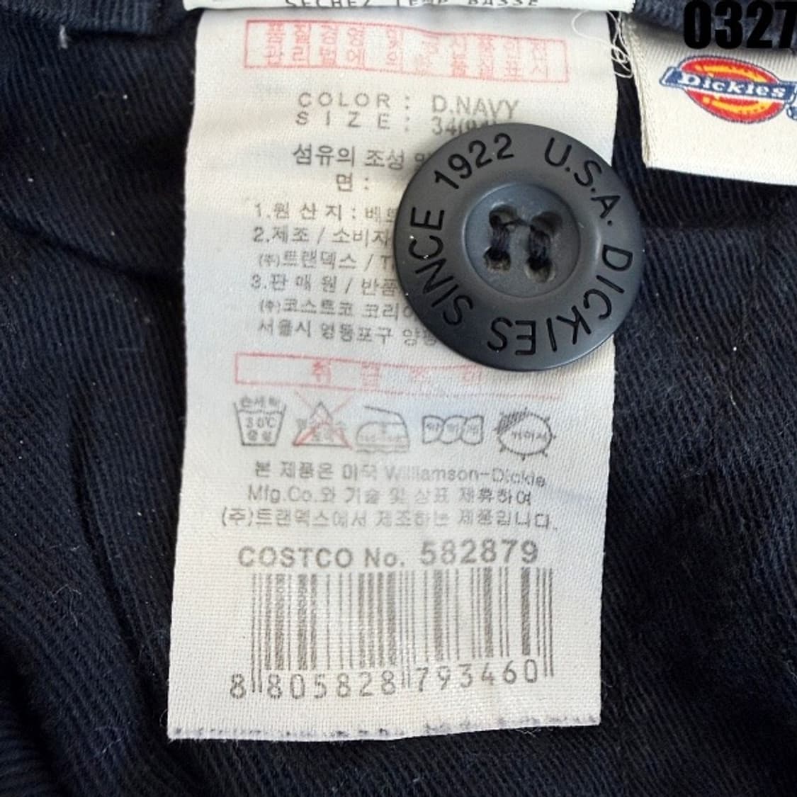 디키즈 워크웨어 카고팬츠 36 0327 상품이미지8