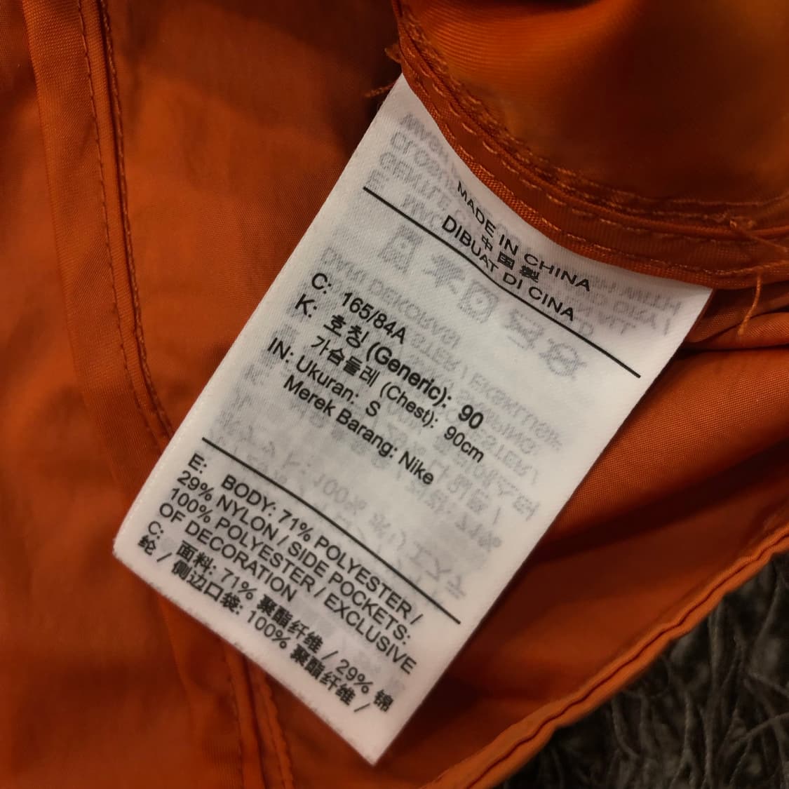 S 나이키 오렌지 바람막이 자켓 상품이미지8