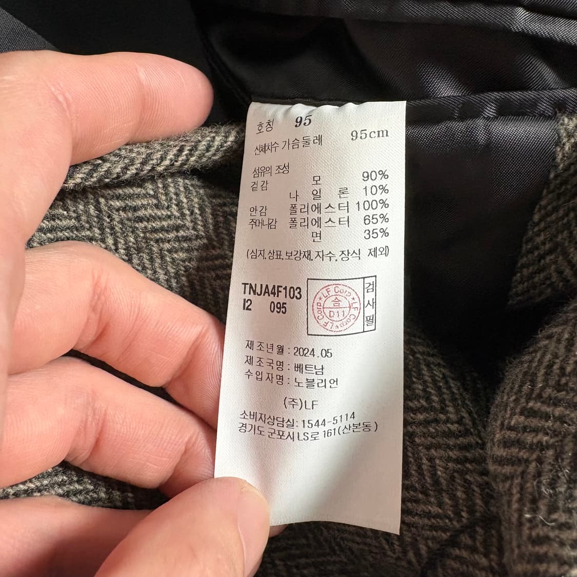 tngt 헤링본 테일러드 자켓 새상품 라이트브라운 95사이즈 상품이미지5