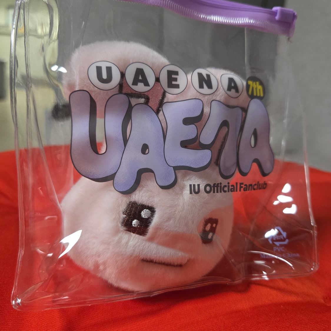 아이유7기굿즈(키링) 상품이미지2