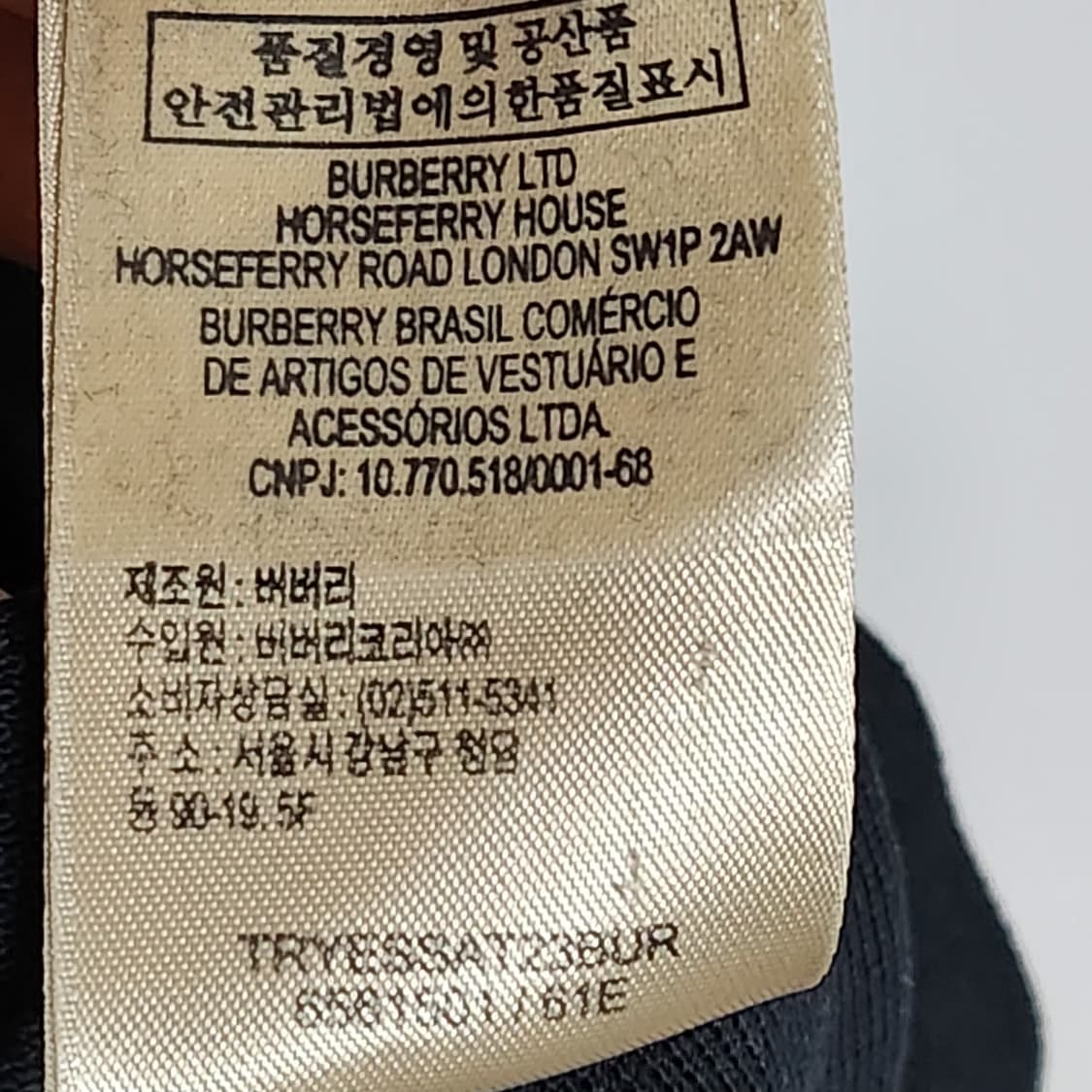 [S] 버버리 네이비 기사 자수 긴팔 카라티 6561501 상품이미지8