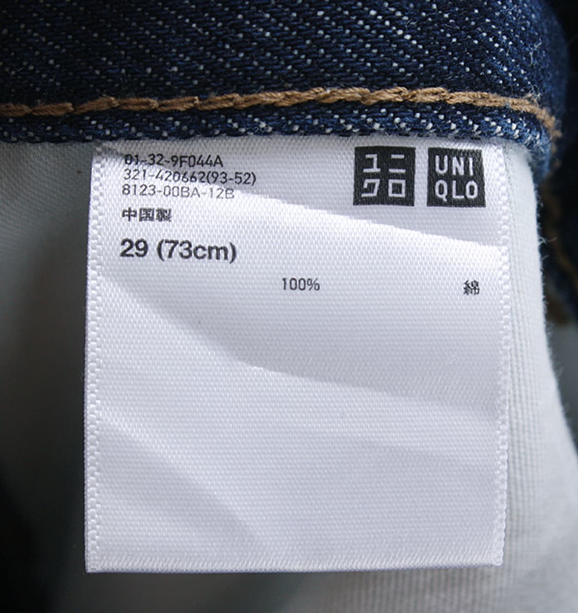 U x LEAMIRE _ straight fit denim_S4373 상품이미지9