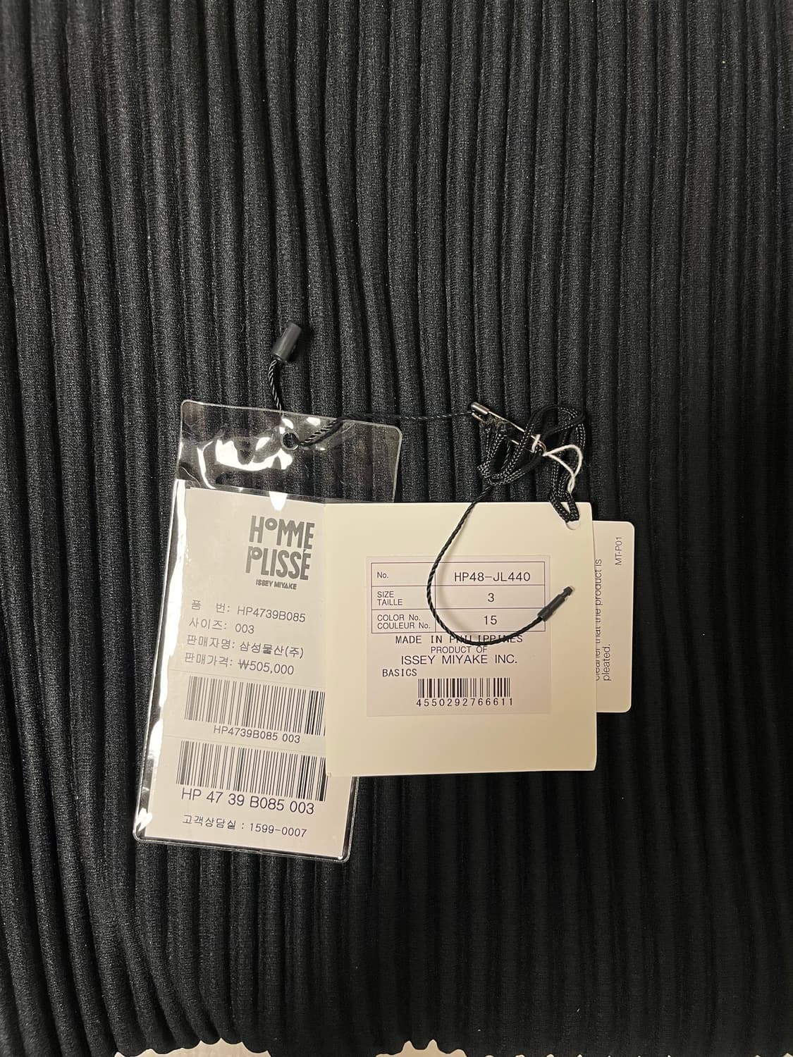 옴므 플리세 이세이 미야케 상품이미지4