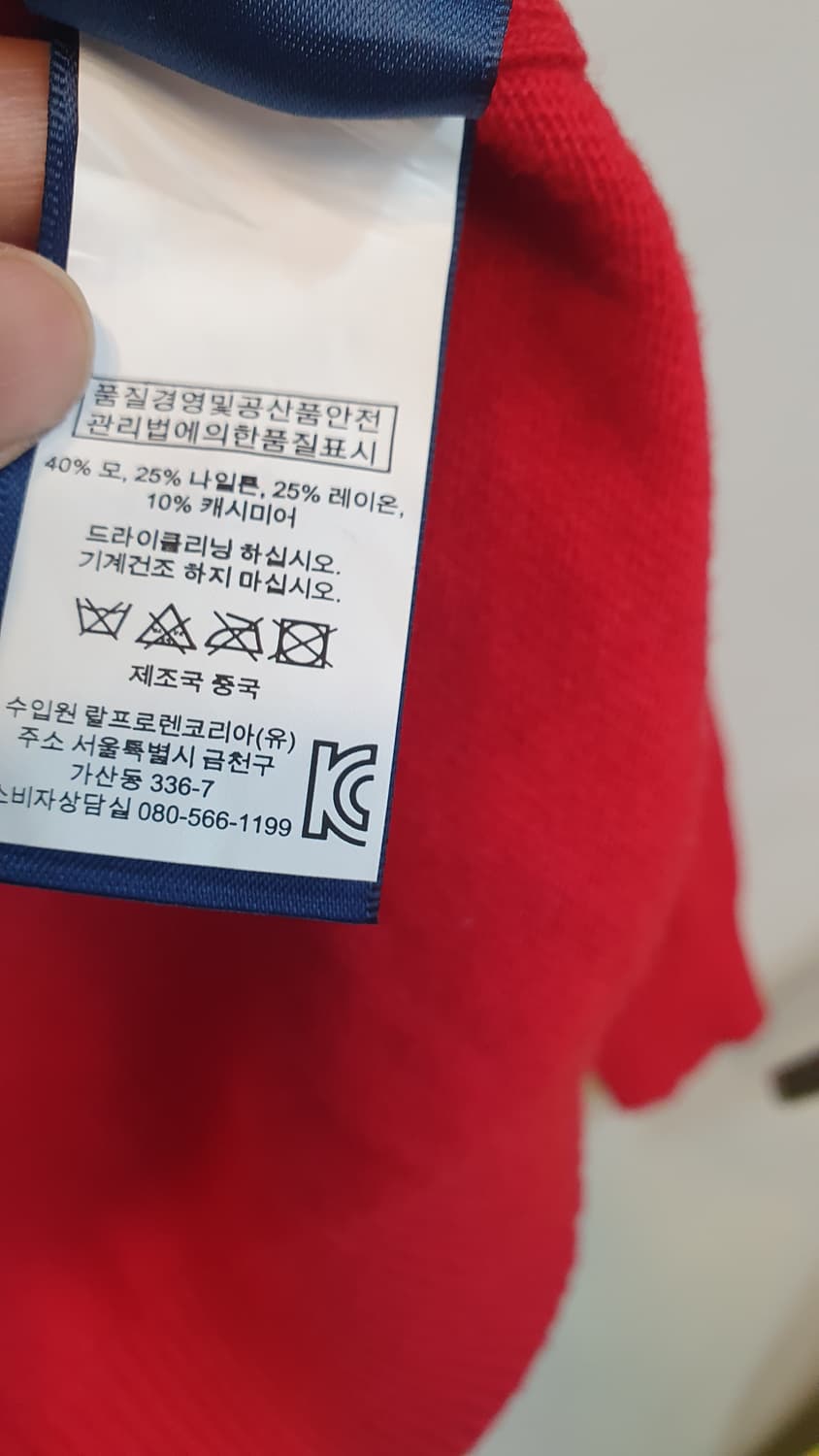 빨간색 폴로 랄프로렌 브이넥 니트입니다. M 상품이미지5