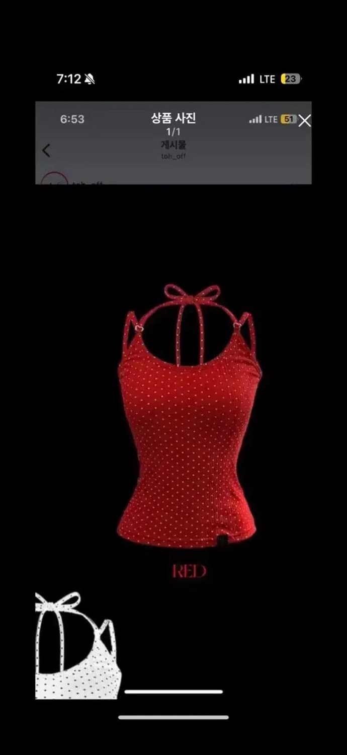 toh 하트 슬리브리스 나시 상품이미지1