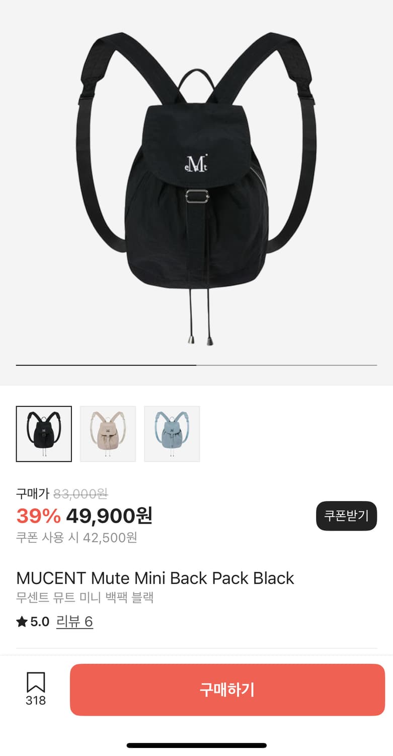 뮤트 미니 백팩 블랙 상품이미지5