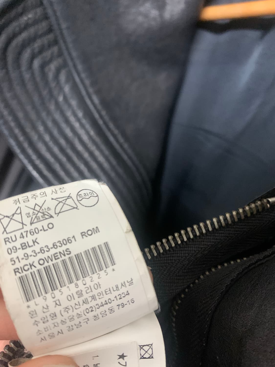 릭오웬스 가죽자켓 상품이미지3