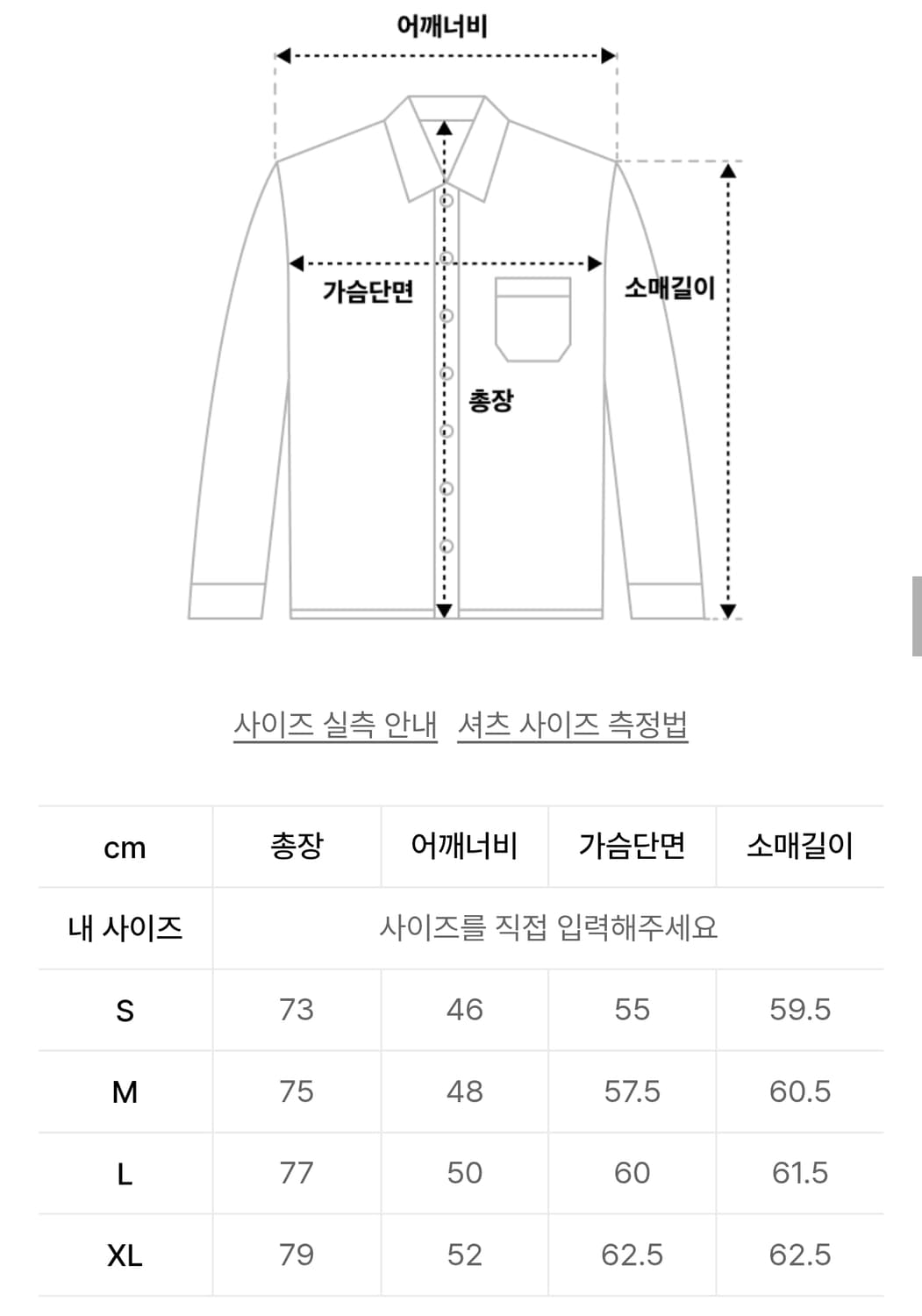 유니온블루 / [데스크] 오피스 스트라이프 셔츠 / XL 상품이미지2