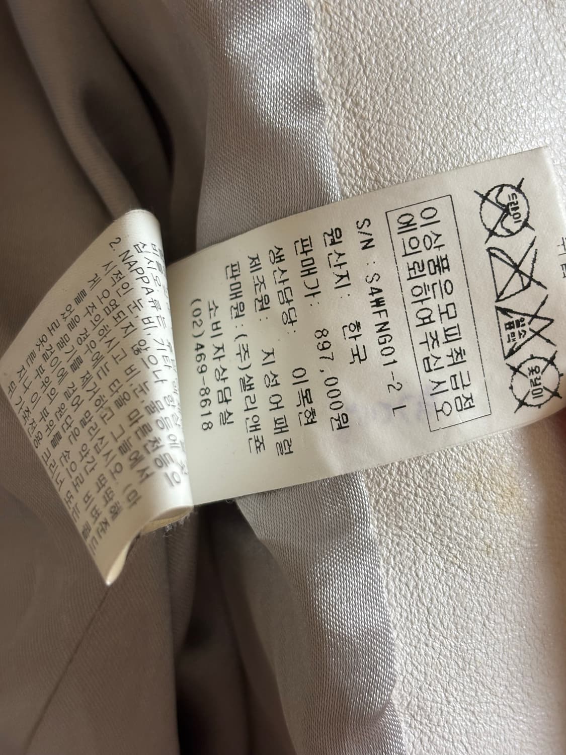 리얼 폭스퍼 양털 퍼자켓 상품이미지5