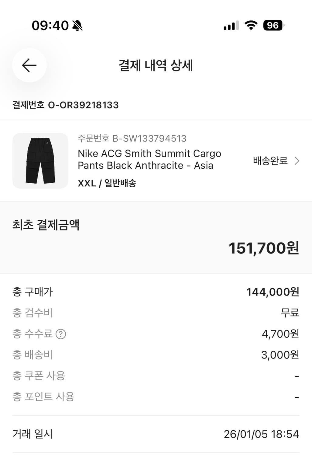 나이키 ACG 스미스 서밋 카고 팬츠 블랙 앤트러사이트 - 아시아 상품이미지3