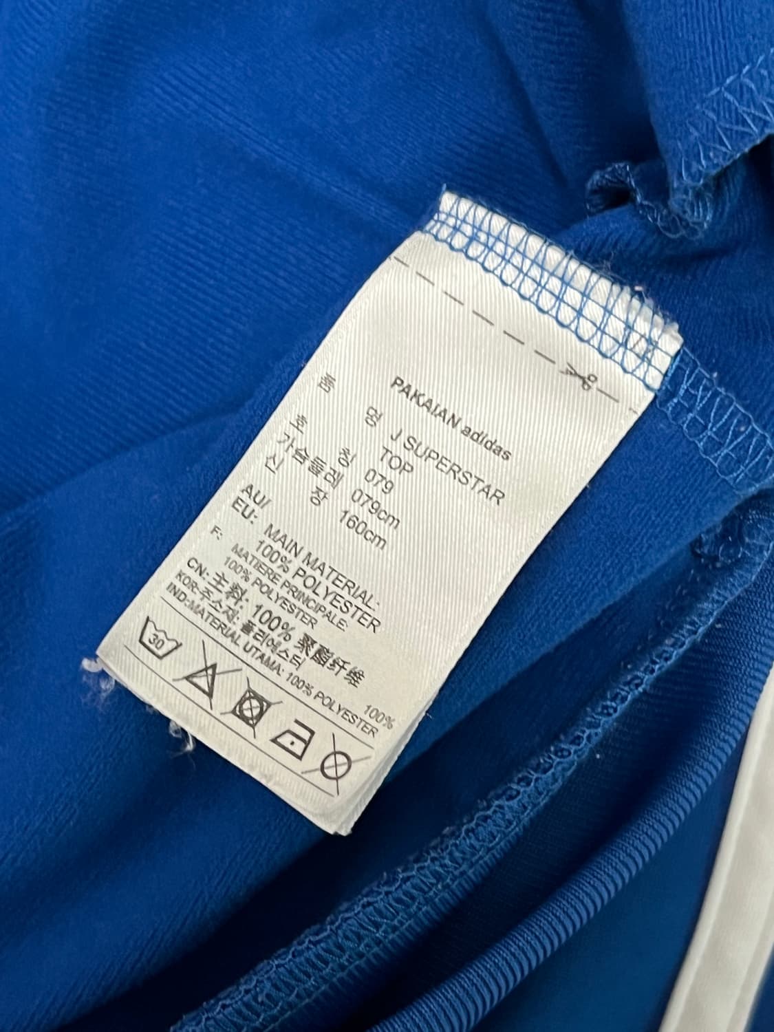 (79) 아디다스 주니어 슈퍼스타 트랙탑 져지 블루 상품이미지4