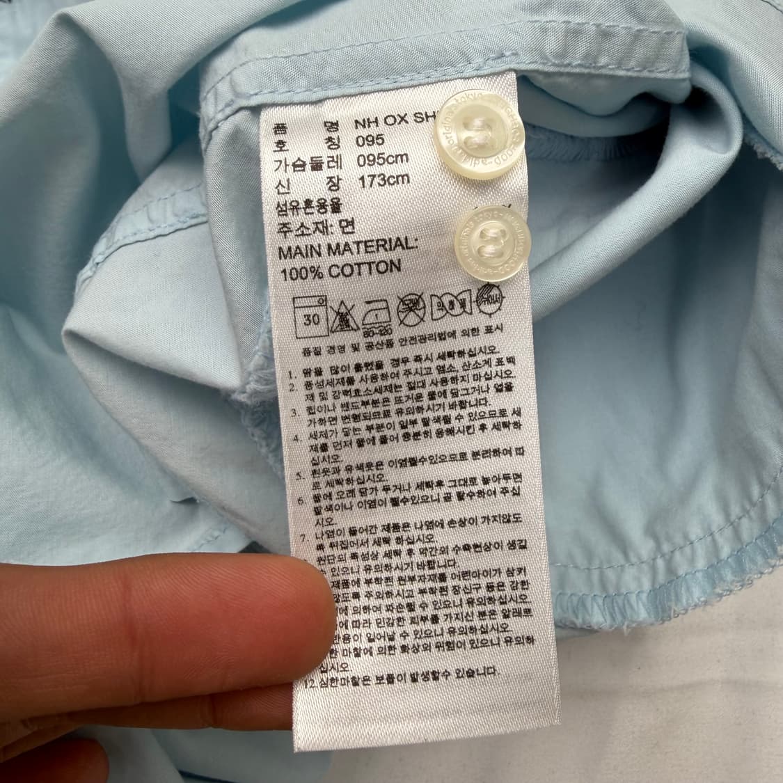 아디다스 X 네이버후드 스카이블루 옥스 셔츠 M 상품이미지8