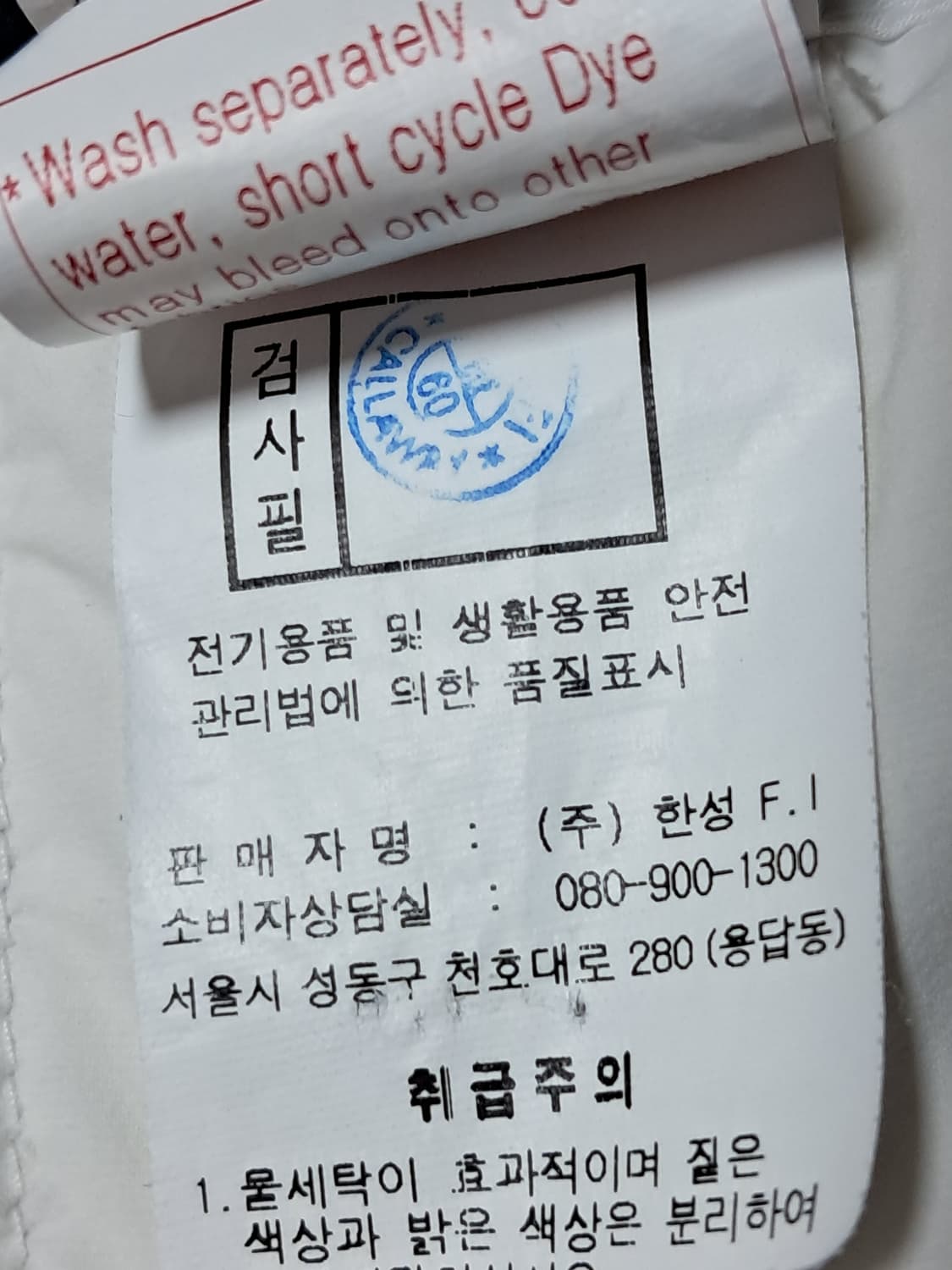 캘러웨이 골프 경량패딩 남성100  상품이미지10