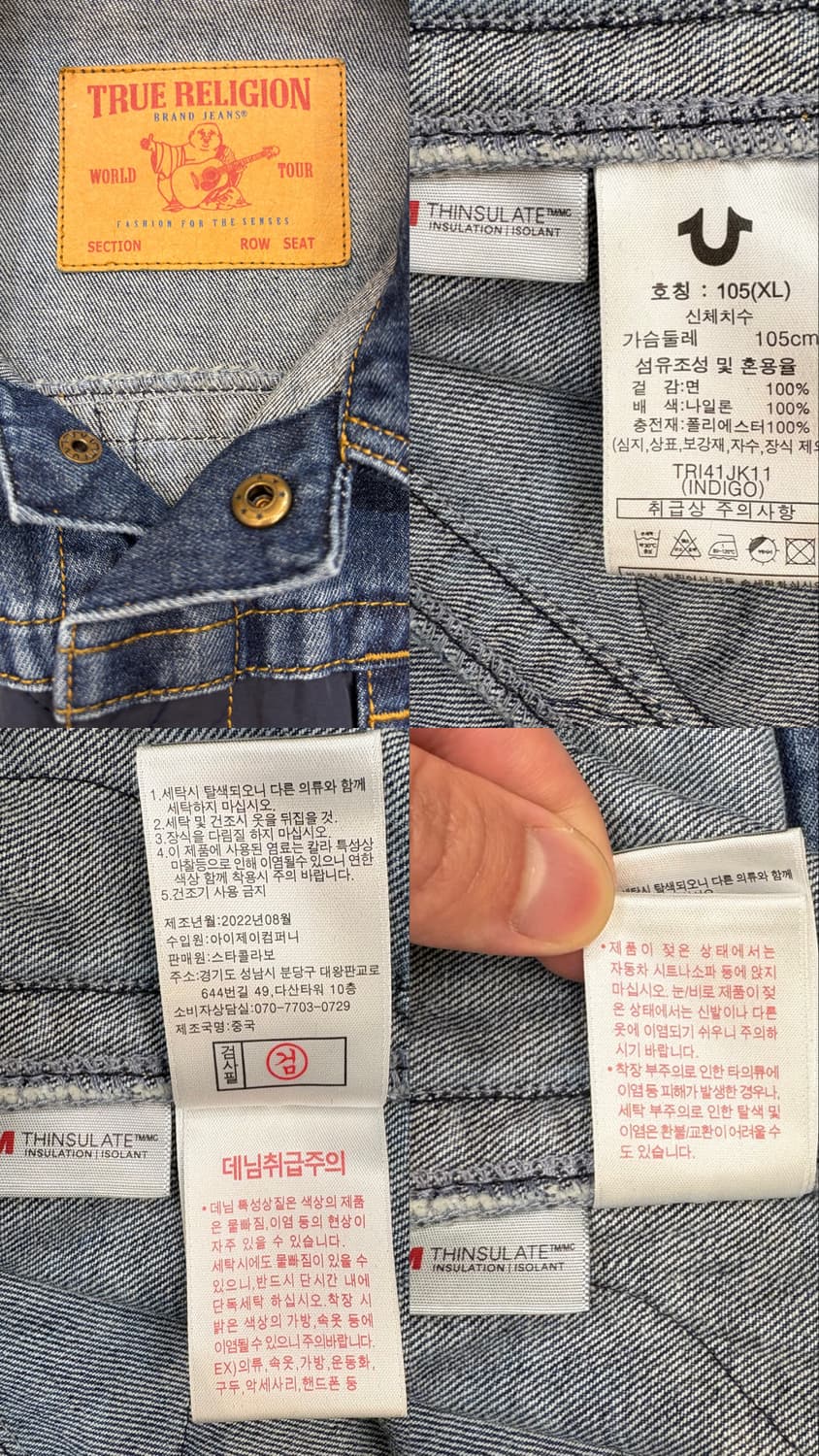 트루릴리전 퀼팅 데님 트러커 자켓 상품이미지10