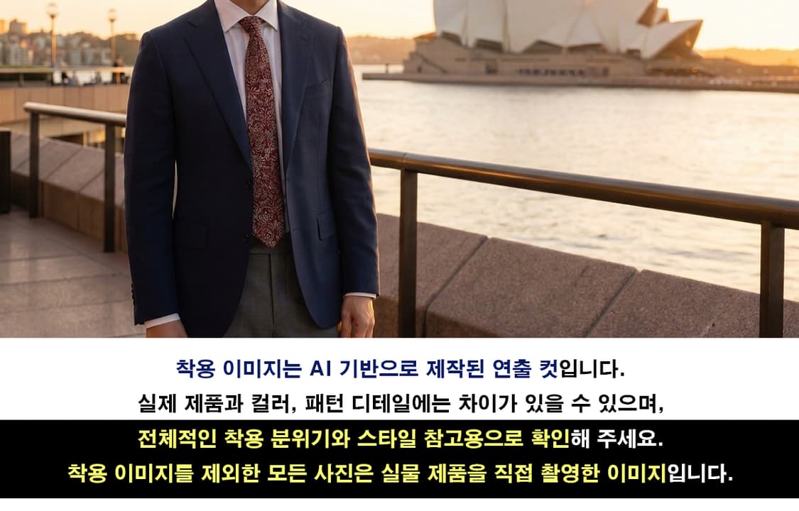 발렌시아가 버건디 플라워 자카드 패턴 넥타이 9.5cm A+등급 K284 상품이미지3