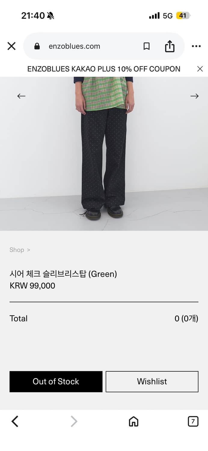 ENZOBLUES 시어 체크 슬리브리스탑 (Green) 상품이미지4